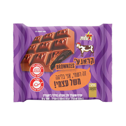 Elite Crunch Brownies 100gr