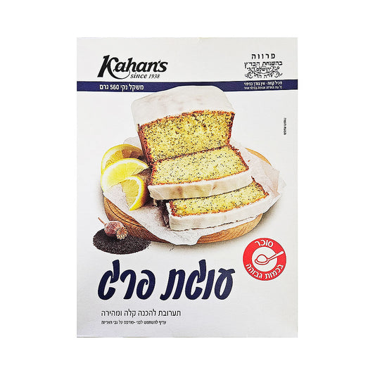 Kahan'S Instant Poppy Seed Cake Mix