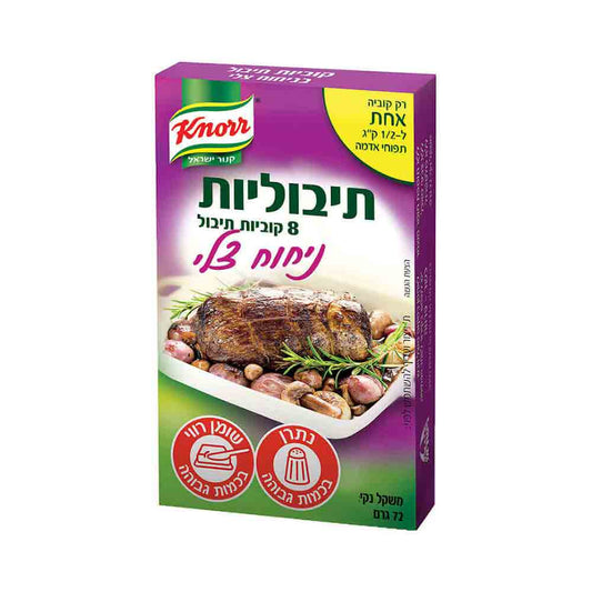 Knorr Tibuliot Roast Piquanti 2.54 oz