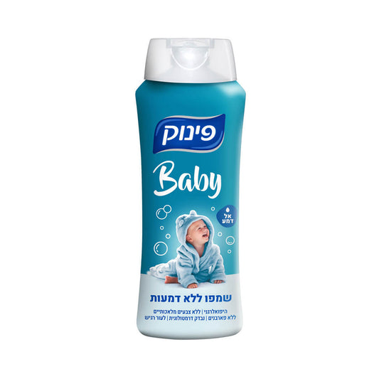 Pinuk Baby Hypoallergenic Tearless Shampoo 700 ml