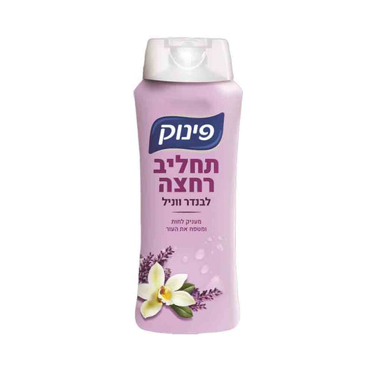 Pinuk Vanilla Lavender Body Wash 23.7 fl