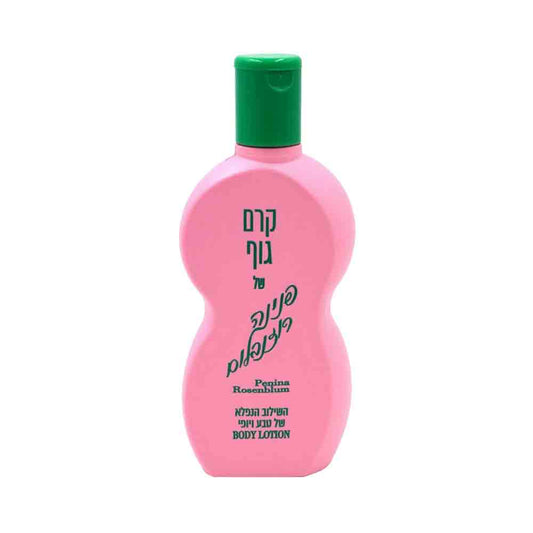 Pnina Rosenblum Body Lotion 11.5 oz