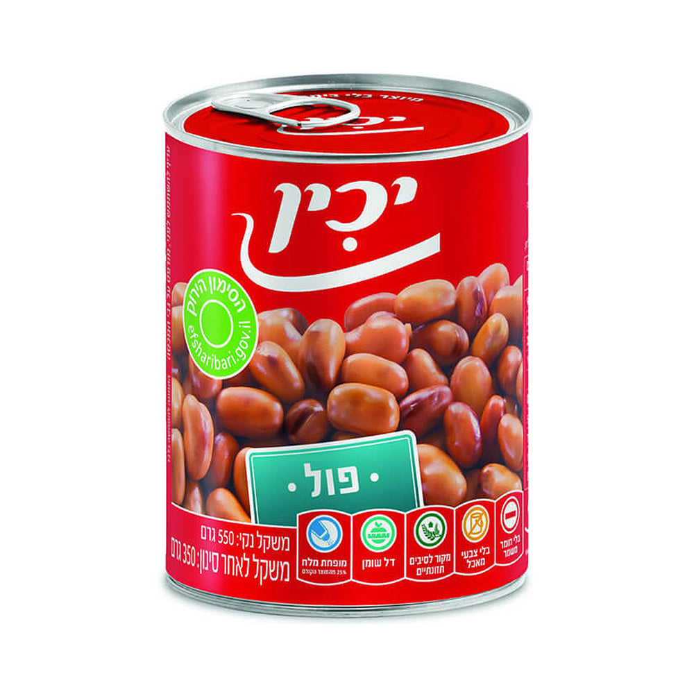 Yachin Fava Beans 550 gr – ISRAELI SUPERMARKET ONLINE