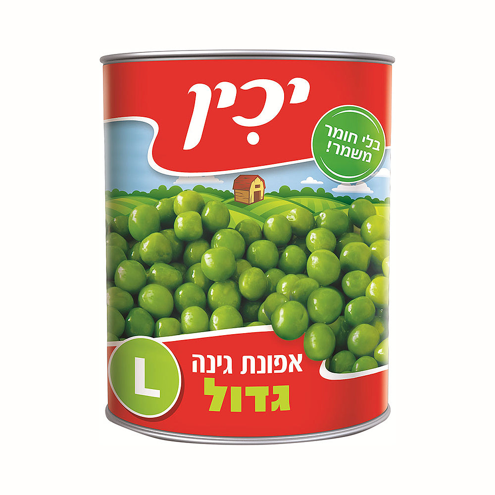 Yachin Green Peas 550 gryach